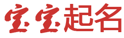 营山县娱乐网起名网